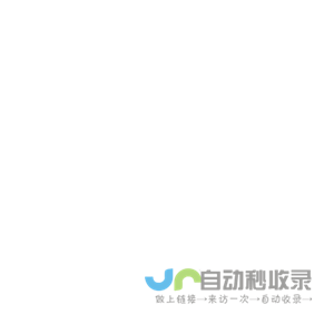 疯狂BP-投资人想要的商业计划书