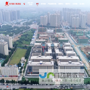网站截图