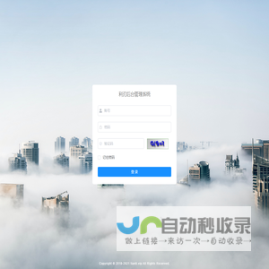 利刃管理系统