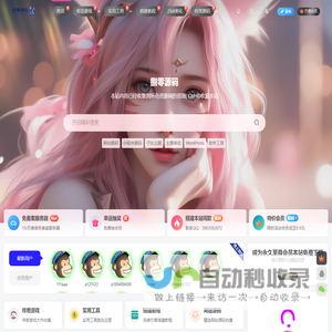 捌零源码-精品资源