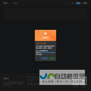 的达广告