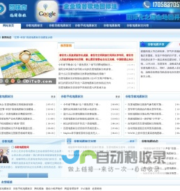 地图标注-手机导航谷歌地图标注公司-宾馆地图标记-DiTuD.com
