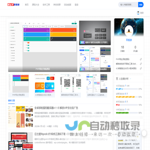 吾爱源-专注高质量资源共享与收集的在线平台,全网精品资源汇聚地