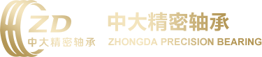 洛阳中大精密轴承有限公司